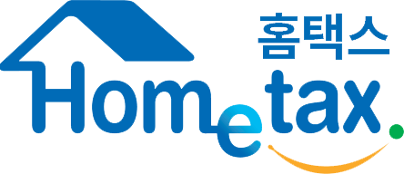 홈텍스